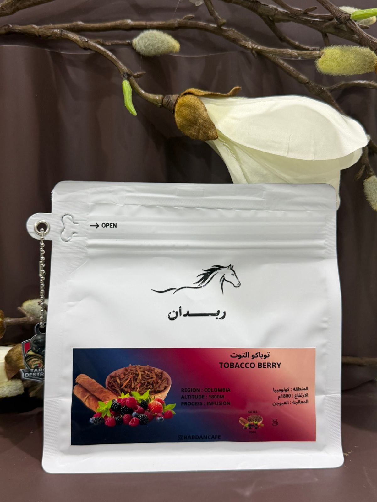 RABDAN TOBACCO BERRY