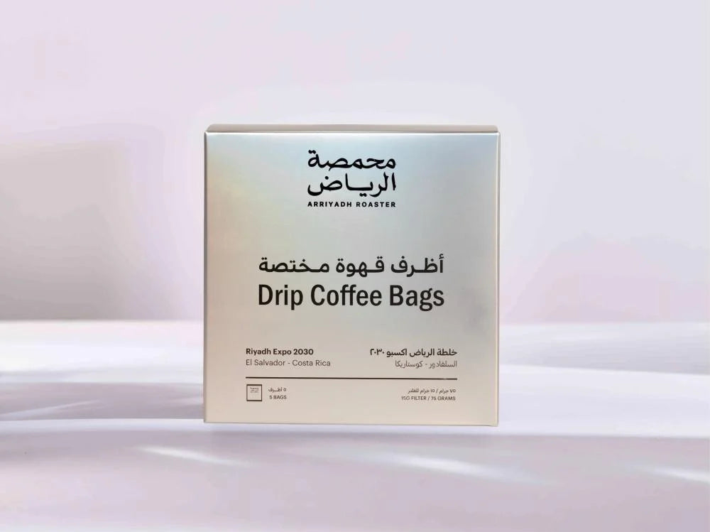 Drip Bags - Riyadh expo 2030 (5 bags)