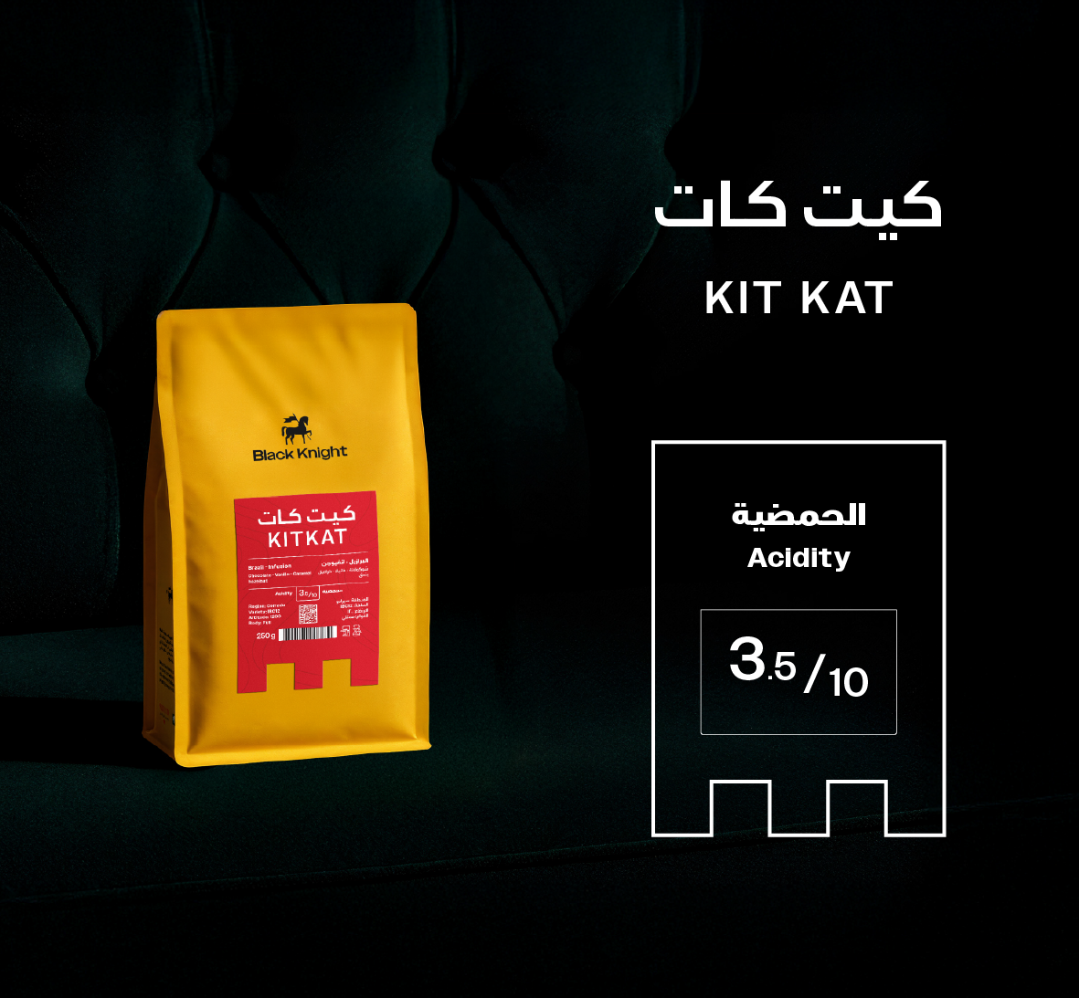 Kit Kat - Brazil 250 g