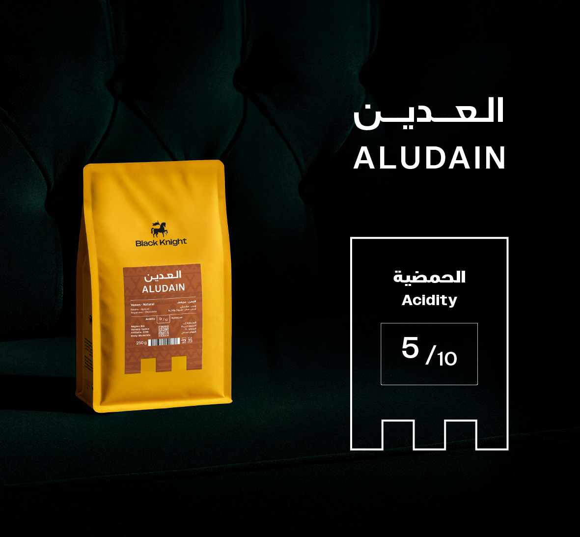ALUDAIN 250 g