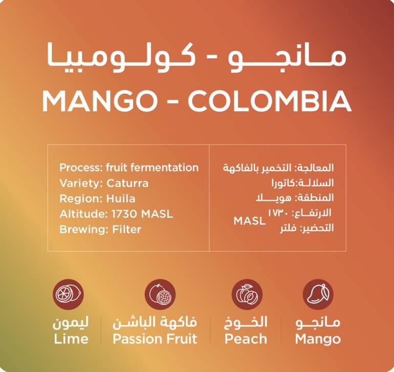 Mango - Colombia