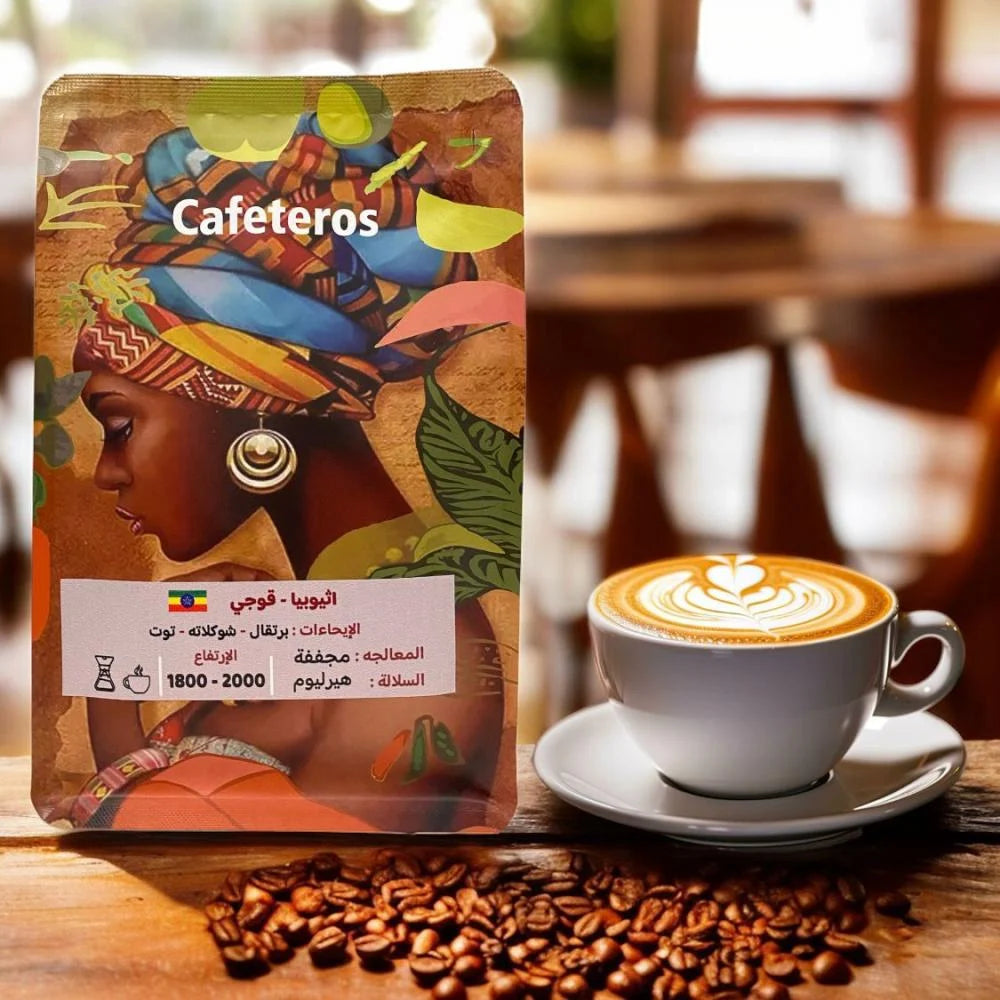 CAFETEROS ETHIOPIA Guji