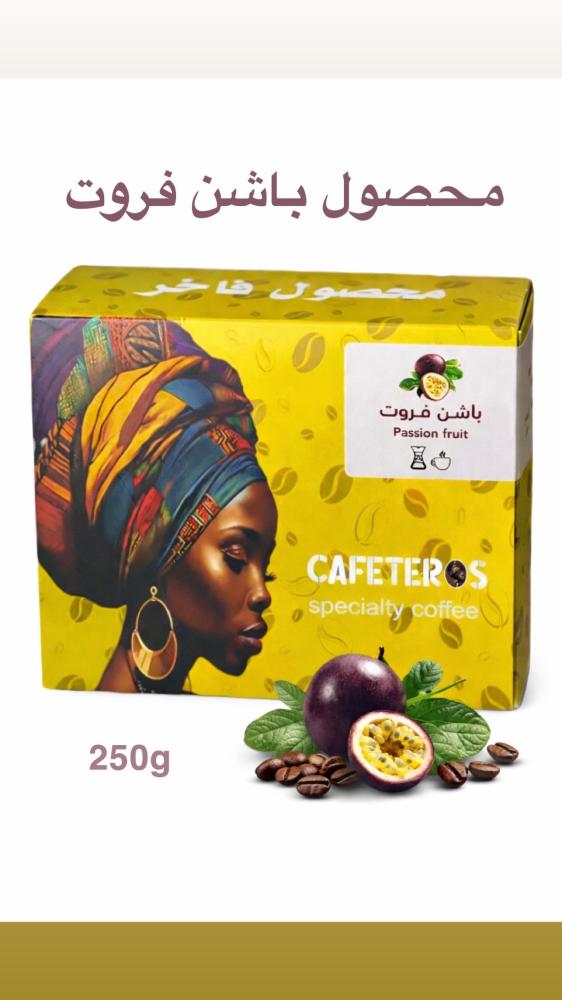 Passion Fruit Colombia 250G