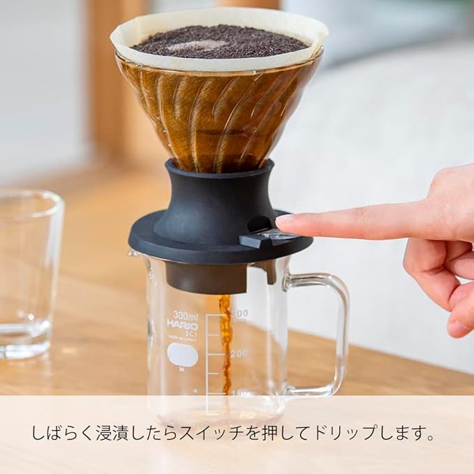 V60 Immersion Dripper Switch v02