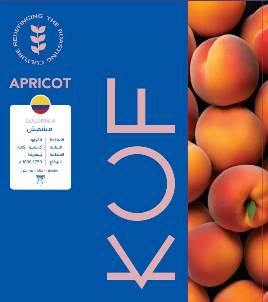 KUF | Colombia Apricot infused 150G