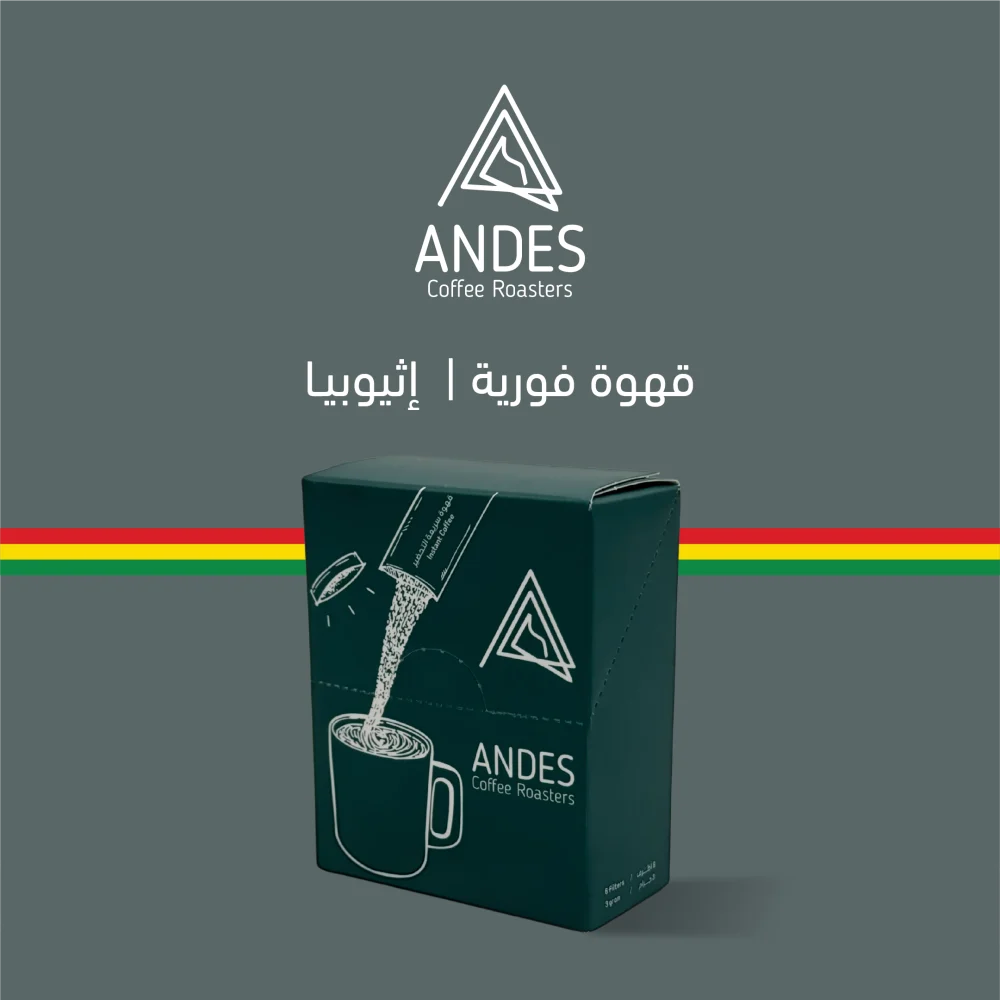 Ethiopian Instant Coffee