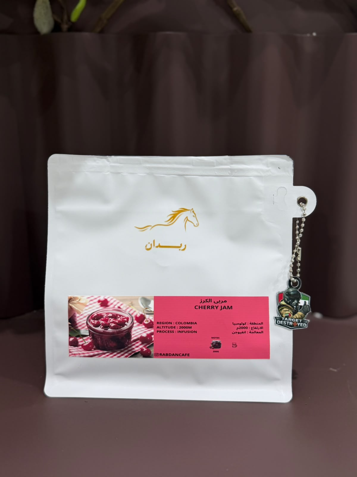 RABDAN CHERRY JAM