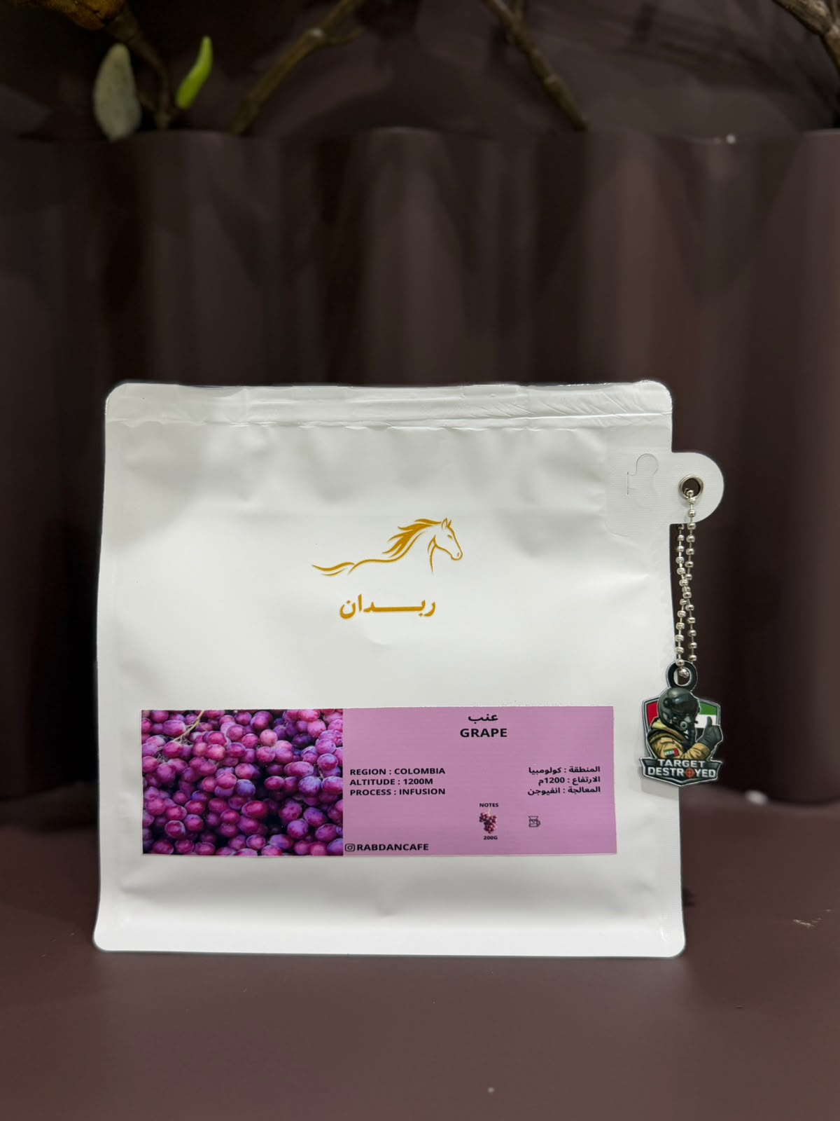RABDAN GRAPE