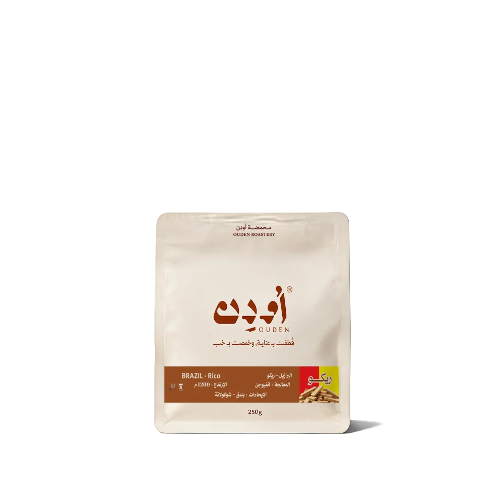 BRAZIL RICO- 250g