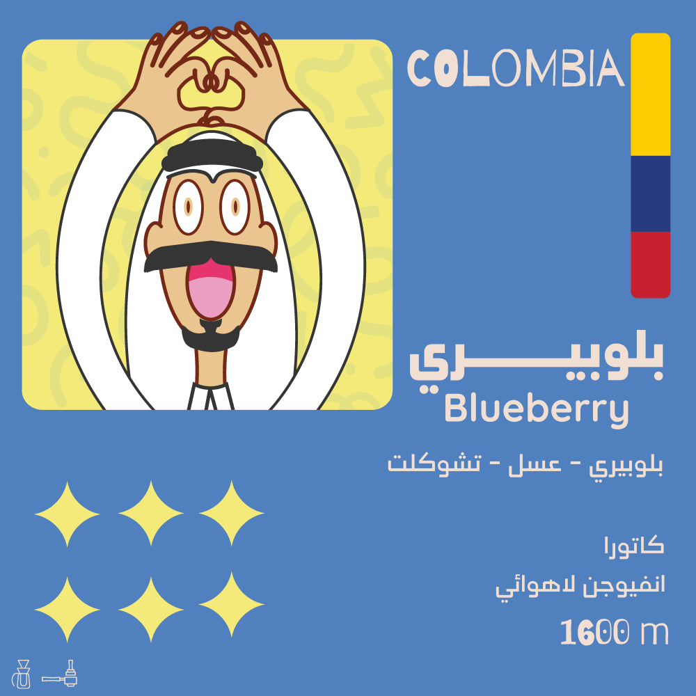 Blueberry - 125g