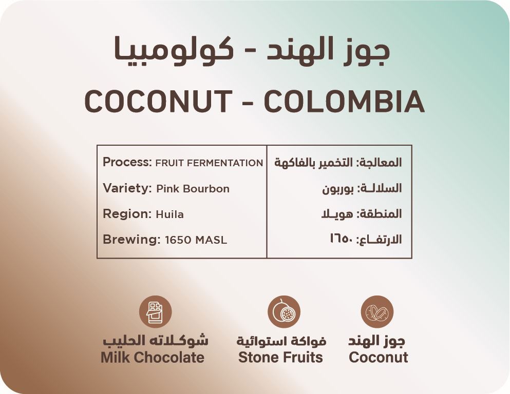 Coconut-Colombia