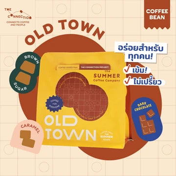 OLD TOWN 250g