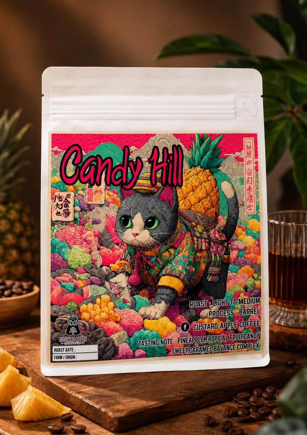 Custard | Candy Hill 250G