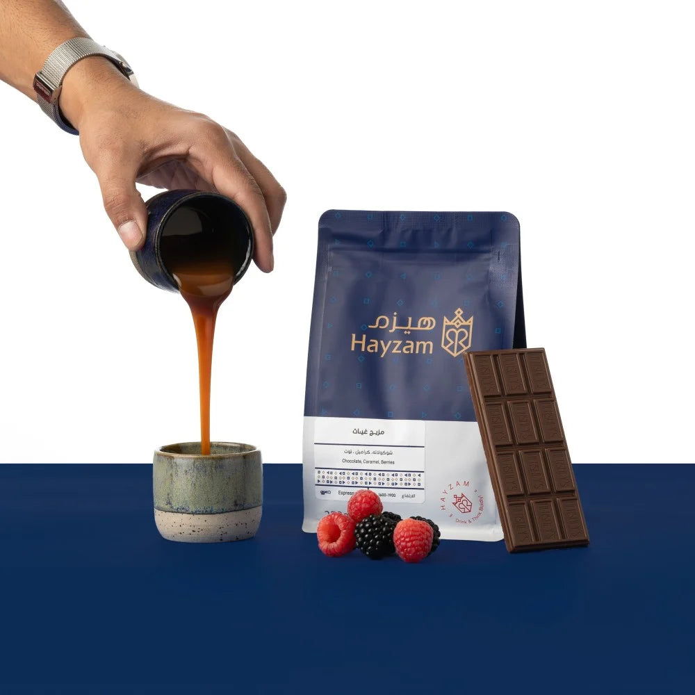 Ghiath Blend 250g