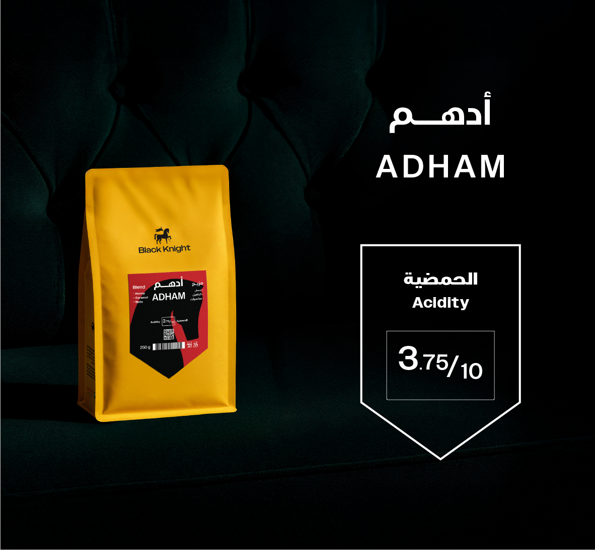 Adham Blend