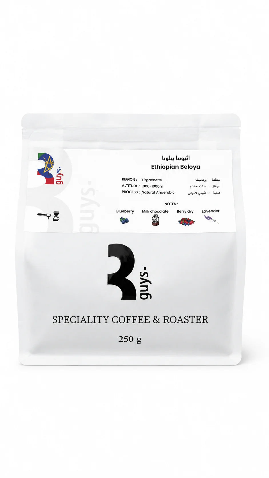 ETHIOPIAN BELOYA 250g