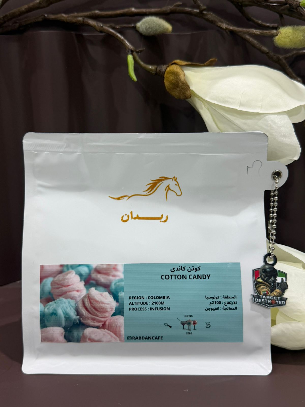 RABDAN COTTON CANDY