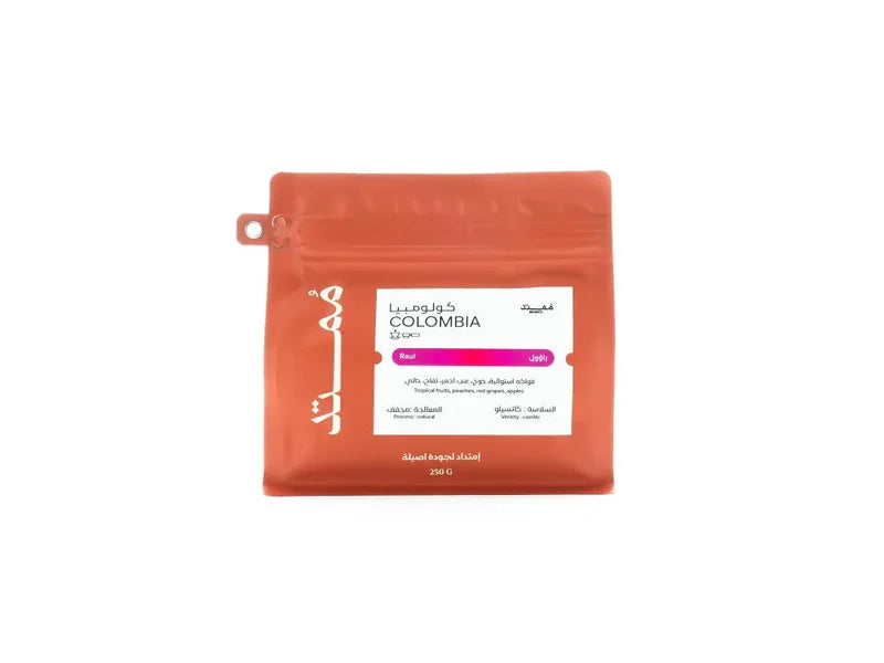 COLOMBIA RAOUL - 250g