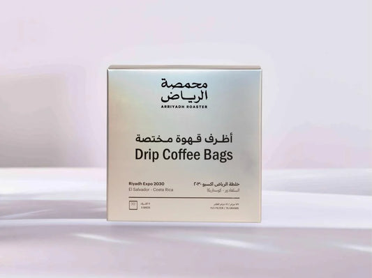Drip Bags - Riyadh expo 2030 (5 bags)