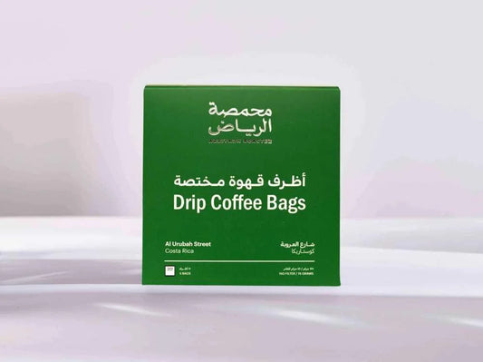 Drip Bags - AL Urubah street (5 bags)