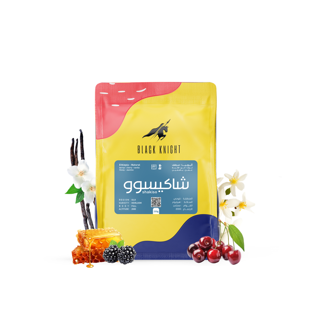 250 g - شاكيسوو - إثيوبيا