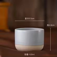 Coffee Cup Ceramic