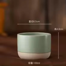 Coffee Cup Ceramic