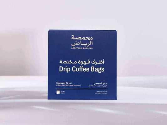 Drip Bags - shumaisy street (5 bags)