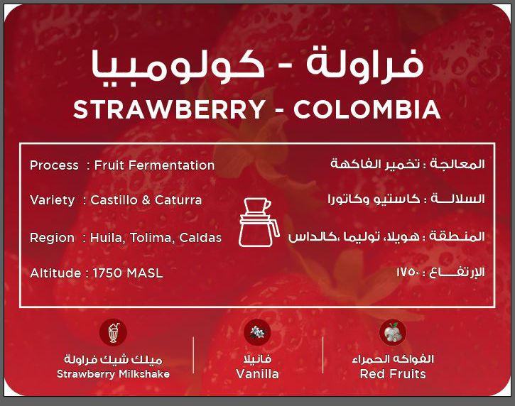 Strawberry - Colombia