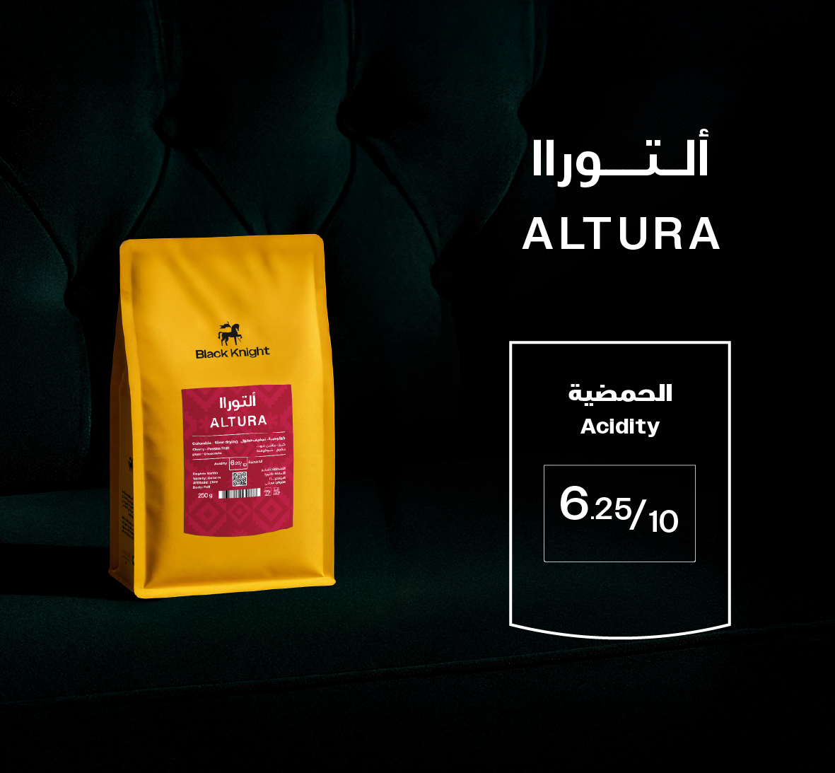 Altura - Colombia - 250g