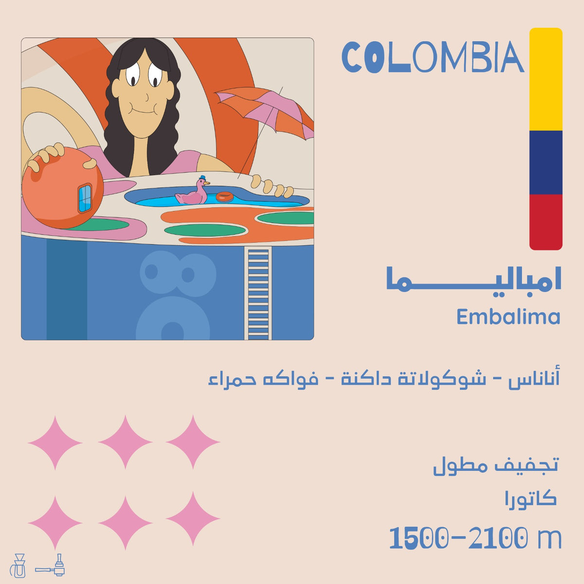Embalima  - 250g