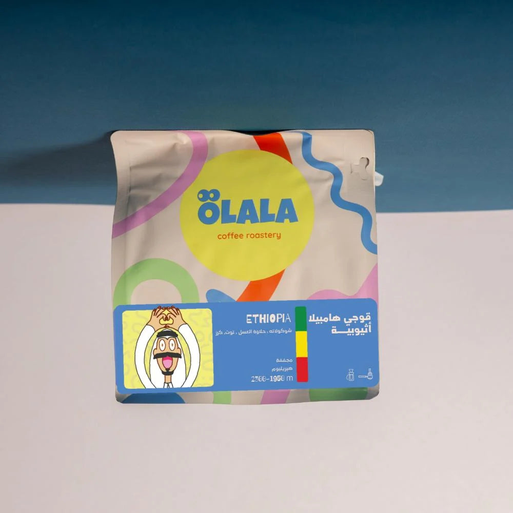 Guji Hambela - 250g