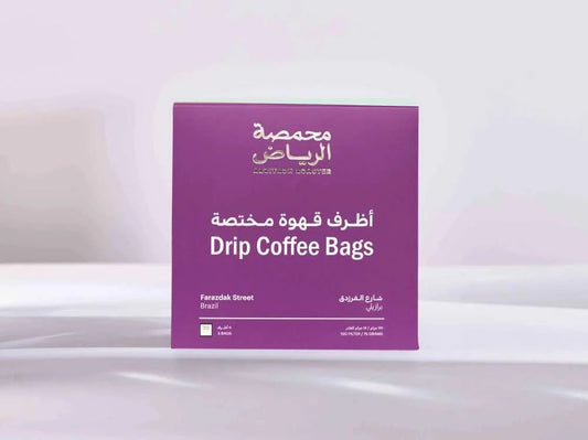 Drip Bags - Farazdak street (5bags)