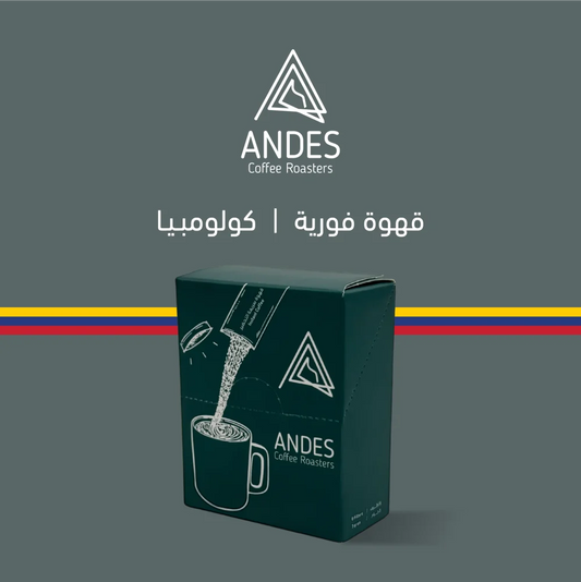 Colombian Instant Coffee