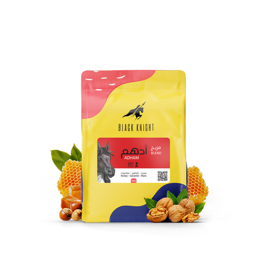 250 g - أدهم
