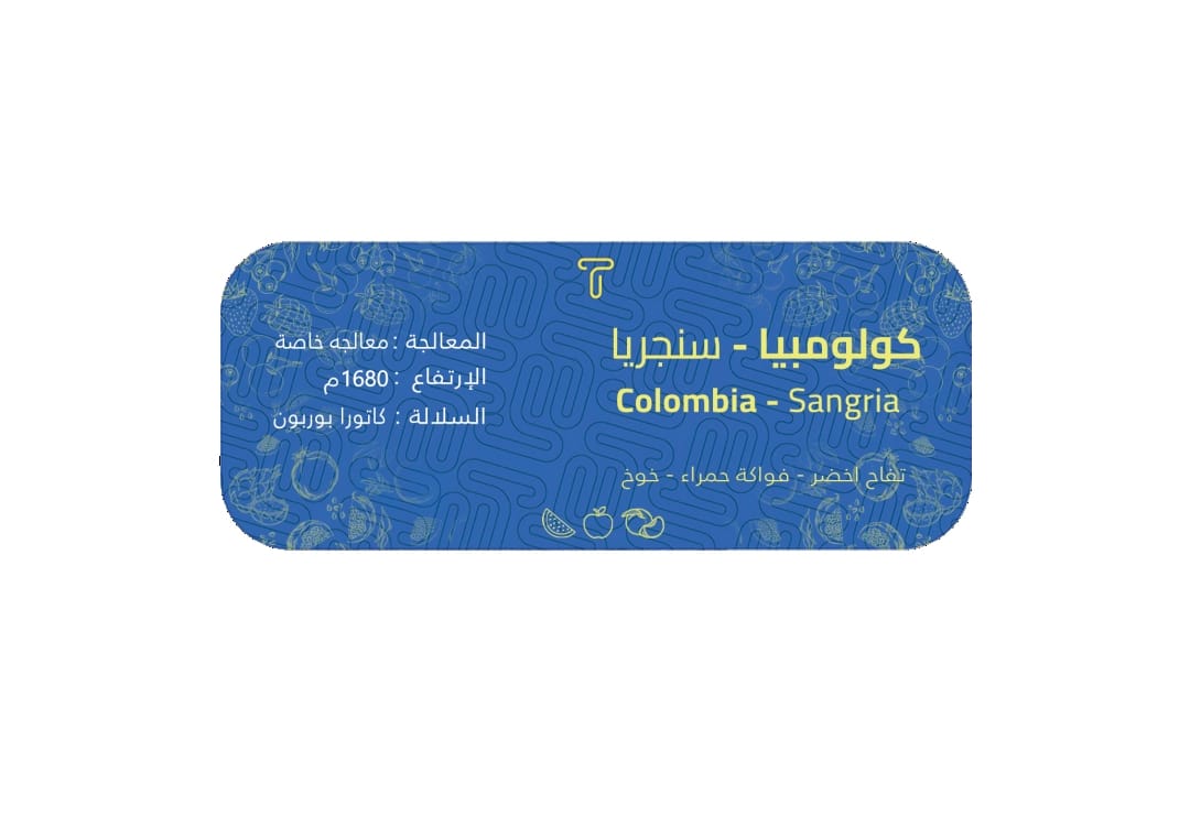 Colombia Sangria - 125g