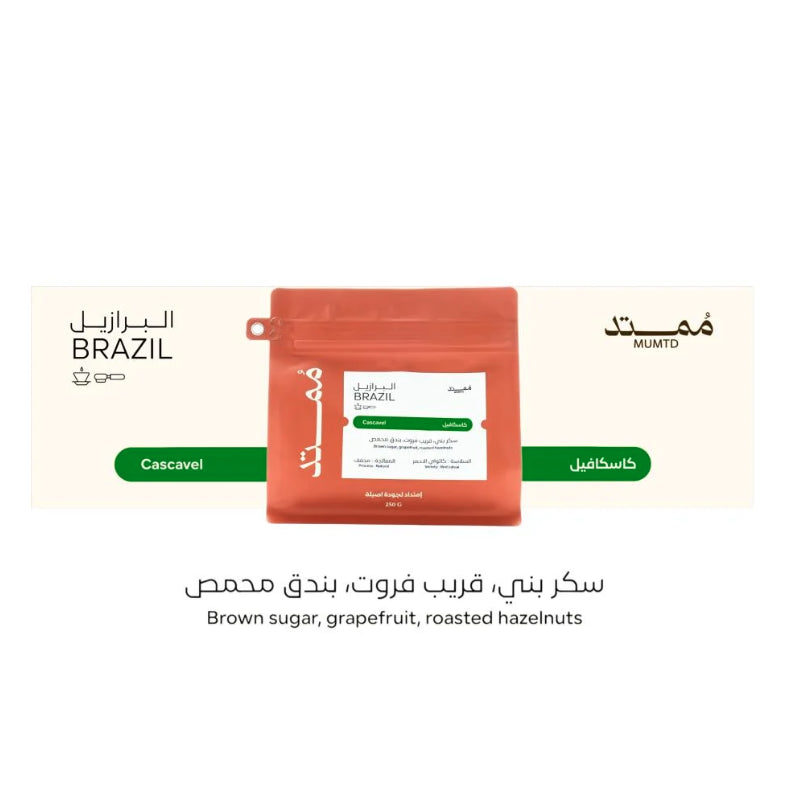 CASCAVEL BRAZIL - 250g