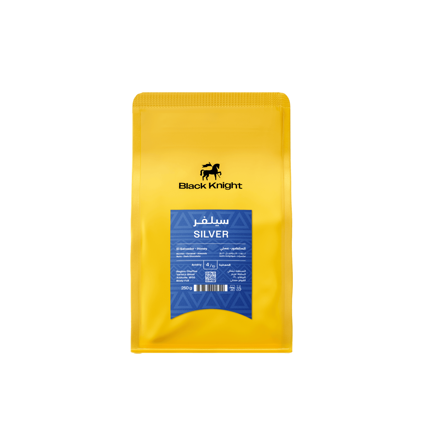 Silver - El Salvador - 250g
