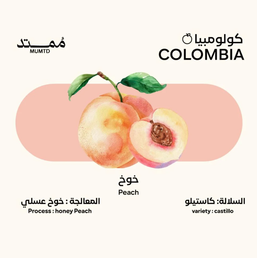 Peach honey colombia - 250g