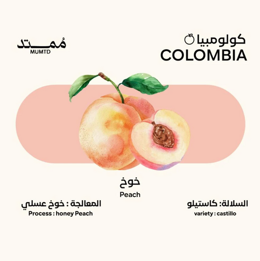 Peach honey colombia - 250g