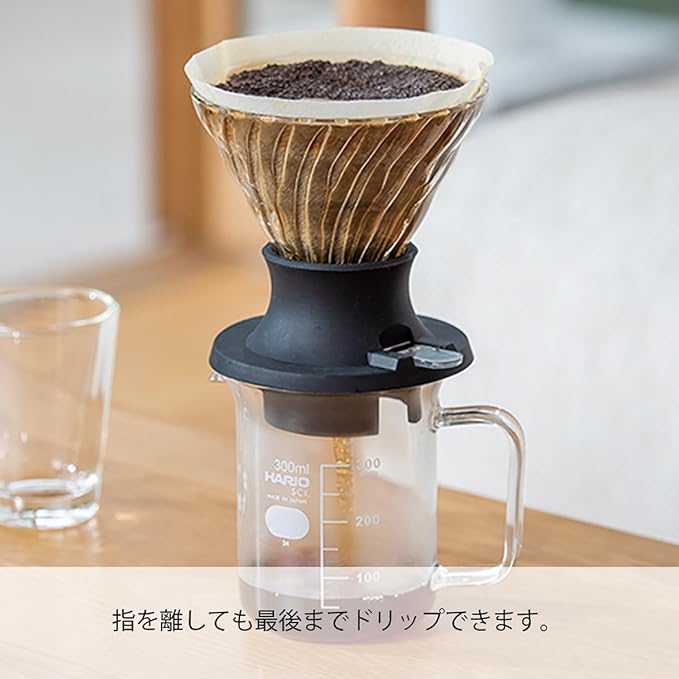 Hario Immersion Coffee Dripper Switch Set