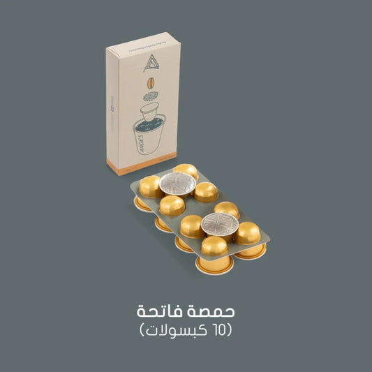 Light Roast Coffee CAPSULE (10pcs)