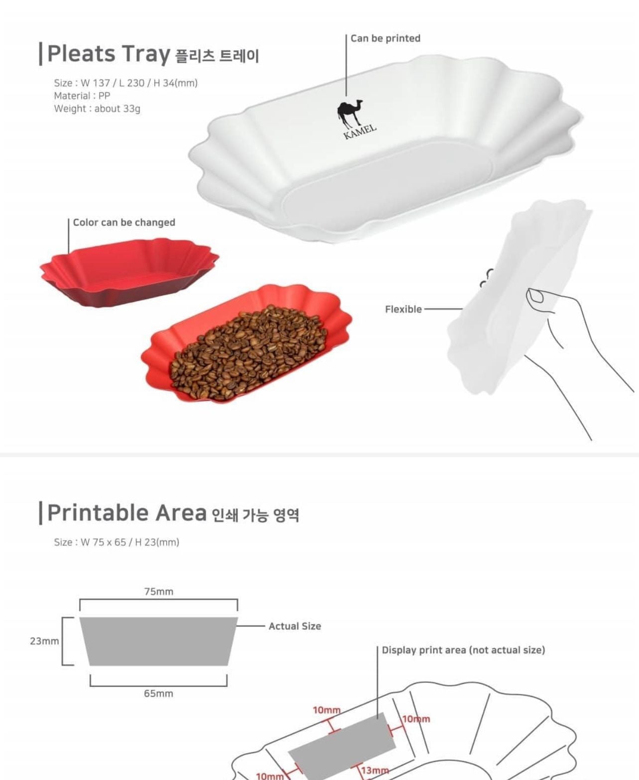 PLEATS TRAY