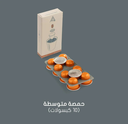Medium Roast Coffee Capsules Roast Coffee CAPSULE