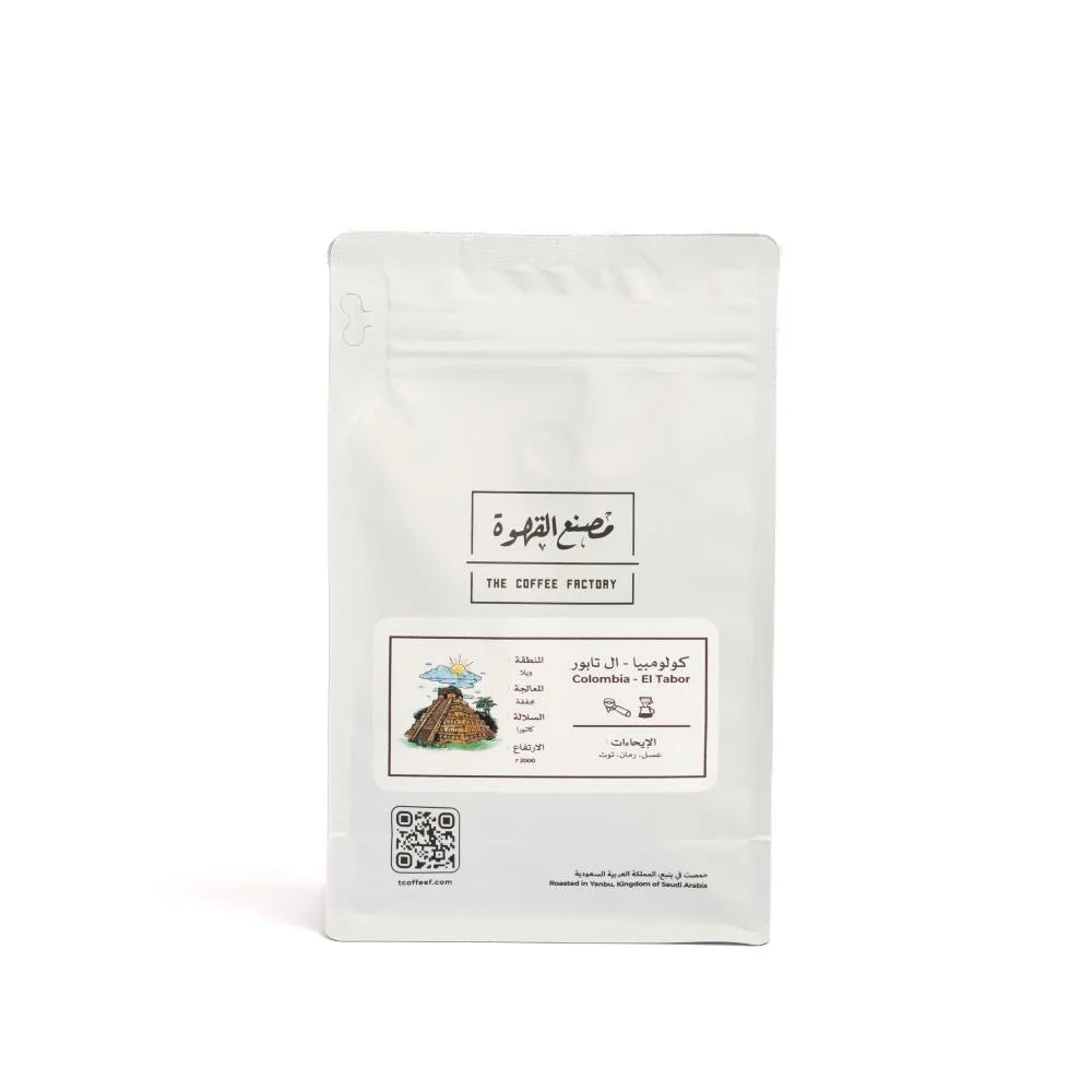Colombia - El Tabor 250g