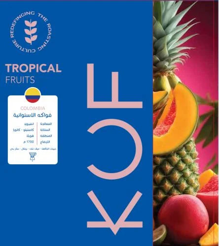 KUF | Colombia Tropical fruits infused 150G
