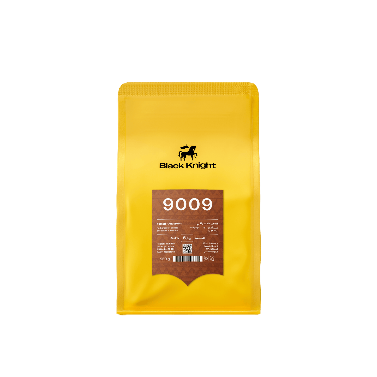 9009 - YEMEN - 250g