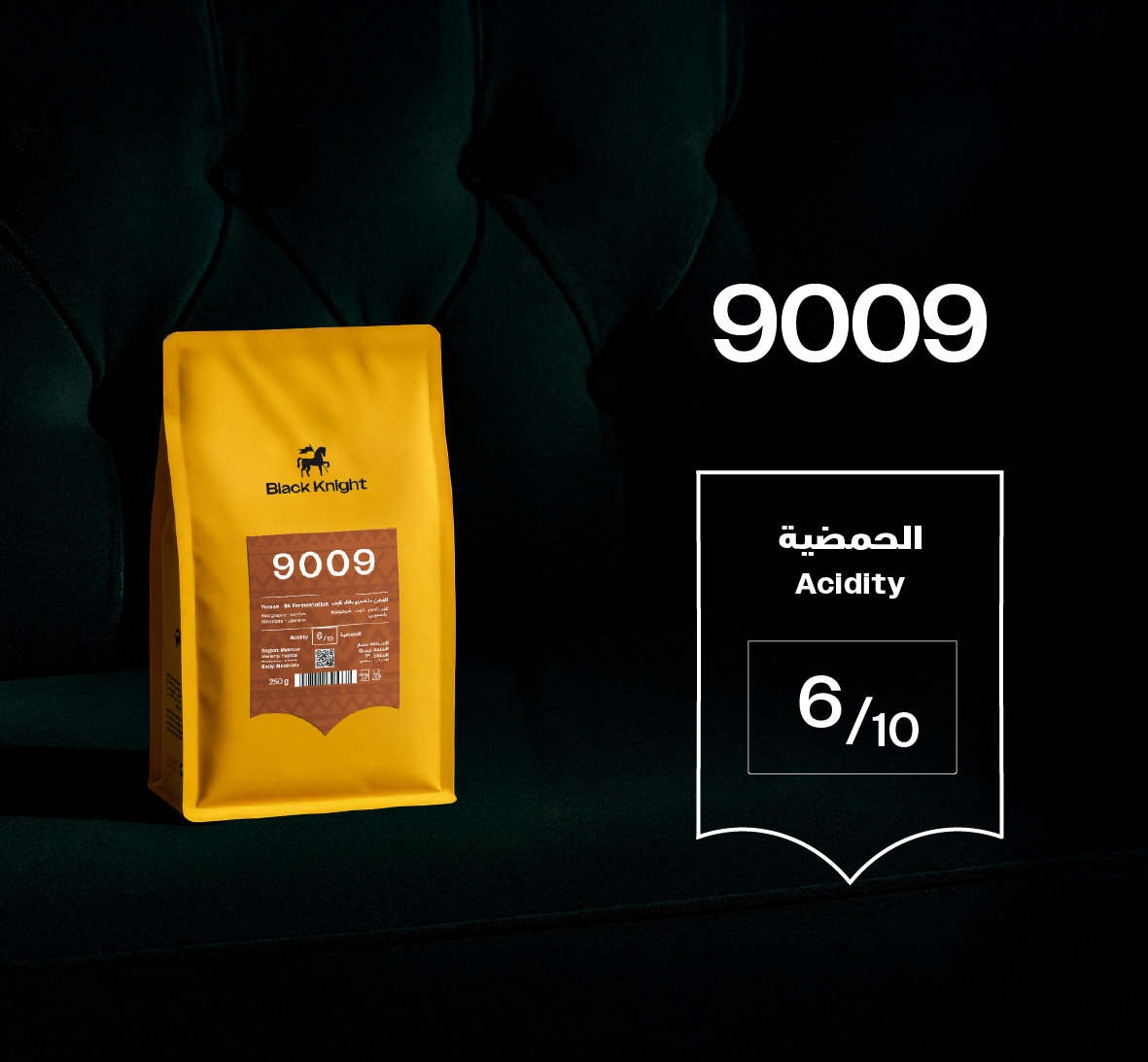 9009 - YEMEN - 250g