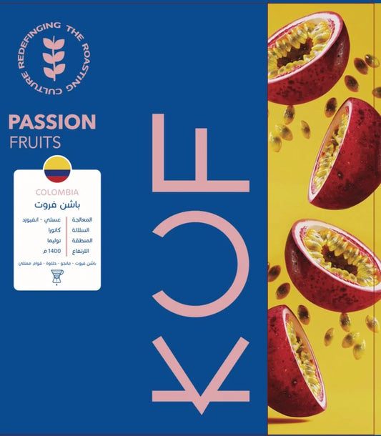 KUF | Passion Fruit infused 150G