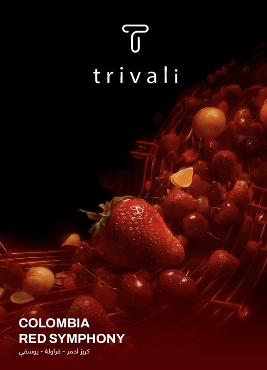 Colombia Red Symphony  - 125g